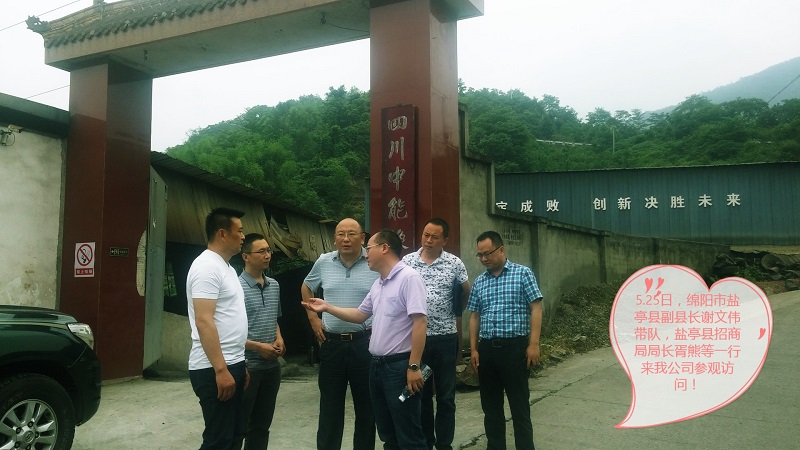盐亭县人寿保险电话 盐亭县医疗保险电话